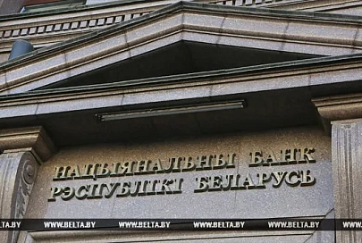 Ставка рефинансирования в Беларуси с 1 мая будет снижена до 22% годовых